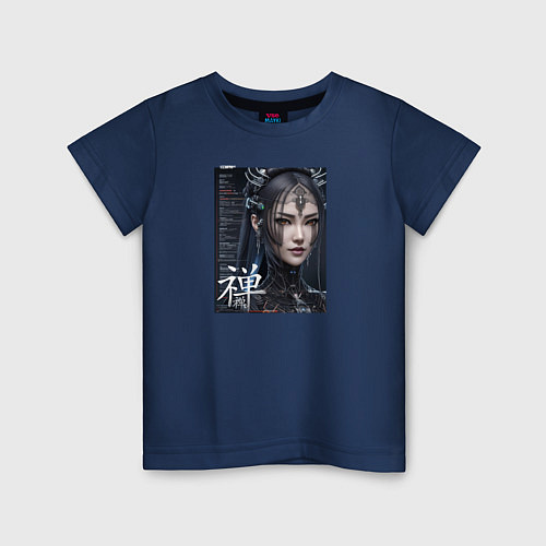 Детская футболка Девушка дзен-киборг / Тёмно-синий – фото 1