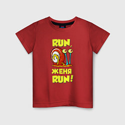Футболка хлопковая детская Run Женя run, цвет: красный