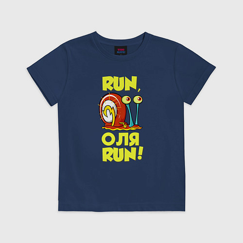 Детская футболка Run Оля run / Тёмно-синий – фото 1