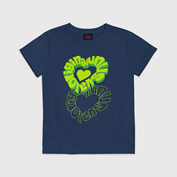Футболка хлопковая детская Unusual original love, цвет: тёмно-синий