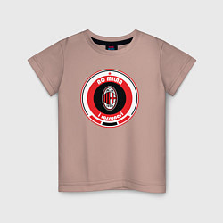 Футболка хлопковая детская AC Milan 1899, цвет: пыльно-розовый