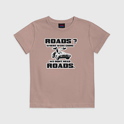 Футболка хлопковая детская Там не нужны дороги, цвет: пыльно-розовый