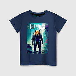 Футболка хлопковая детская Capypunk - urban style - neural network, цвет: тёмно-синий