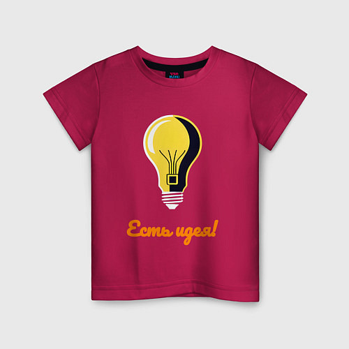 Детская футболка Лампочка идеи / Маджента – фото 1