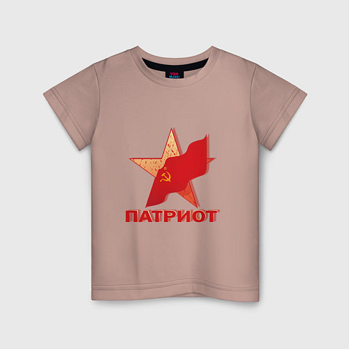 Детская футболка Я патриот / Пыльно-розовый – фото 1