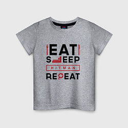 Футболка хлопковая детская Надпись: eat sleep Hitman repeat, цвет: меланж