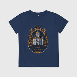 Футболка хлопковая детская Санкт - Петербург, цвет: тёмно-синий