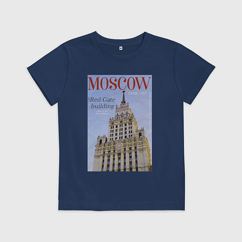 Детская футболка Москва на обложке журнала ретро / Тёмно-синий – фото 1