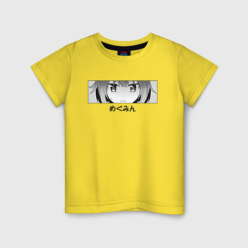 Детская футболка Eyes Megumin / Желтый – фото 1