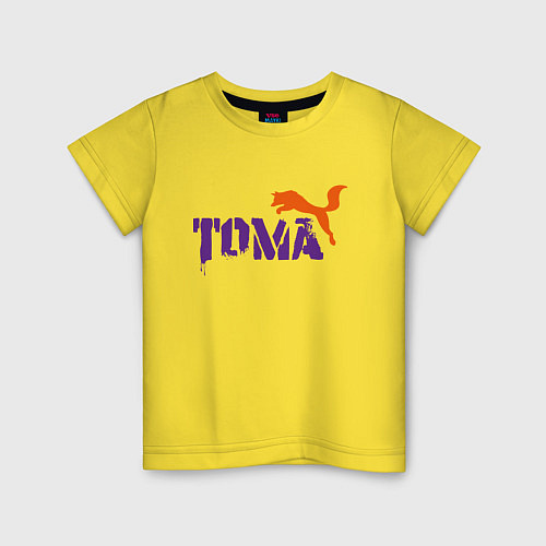 Детская футболка Тома и лиса / Желтый – фото 1