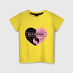 Футболка хлопковая детская Blackpink сердце, цвет: желтый