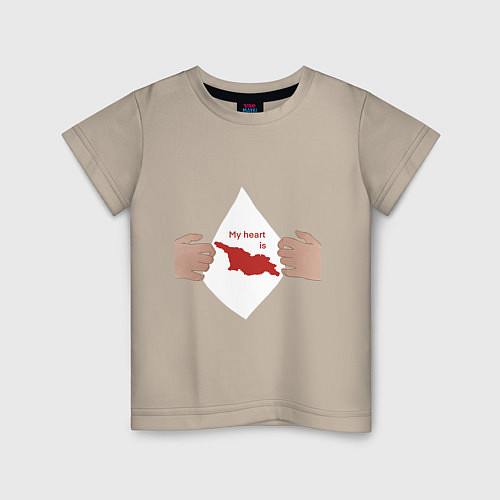 Детская футболка Мое сердце Грузия / Миндальный – фото 1