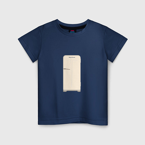 Детская футболка Холодильник Юрюзань / Тёмно-синий – фото 1