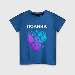 Футболка хлопковая детская Полина и неоновый герб России: символ и надпись, цвет: синий