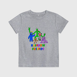 Детская футболка Радужные друзья вместе