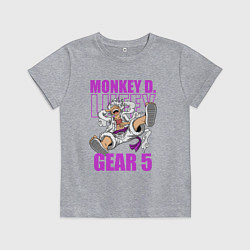 Футболка хлопковая детская Луффи - гир 5, цвет: меланж
