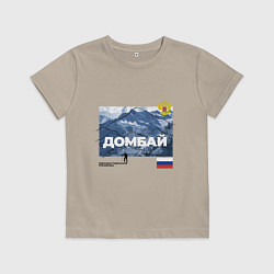 Футболка хлопковая детская Домбай Карачаево-Черкесская Республика, цвет: миндальный