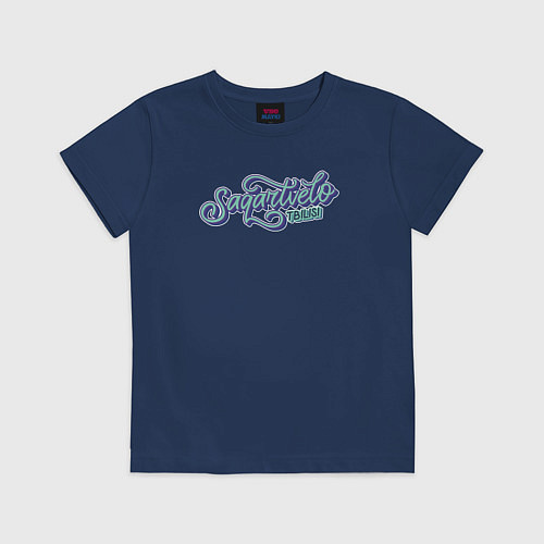 Детская футболка Saqartvelo Грузия Tbilisi / Тёмно-синий – фото 1