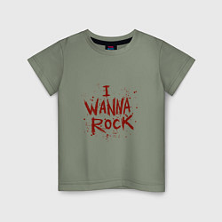 Футболка хлопковая детская I Wanna Rock - Я хочу зажигать, цвет: авокадо