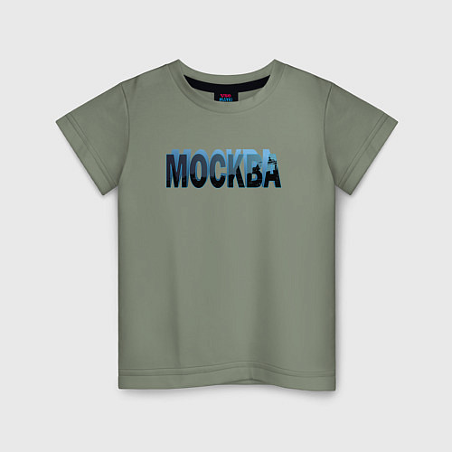 Детская футболка Москва тень города / Авокадо – фото 1
