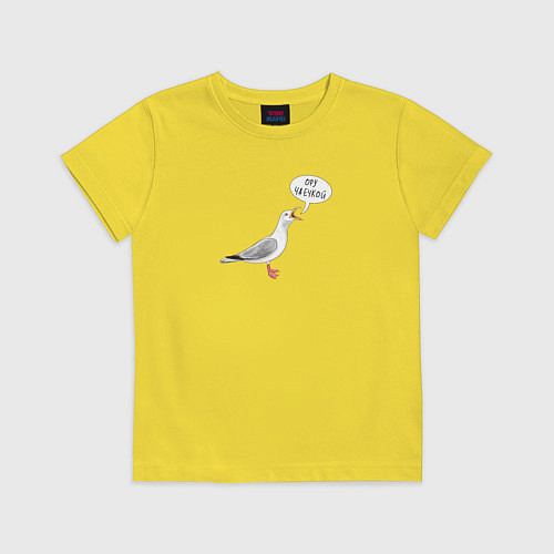 Детская футболка Чайка с прикольной надписью / Желтый – фото 1