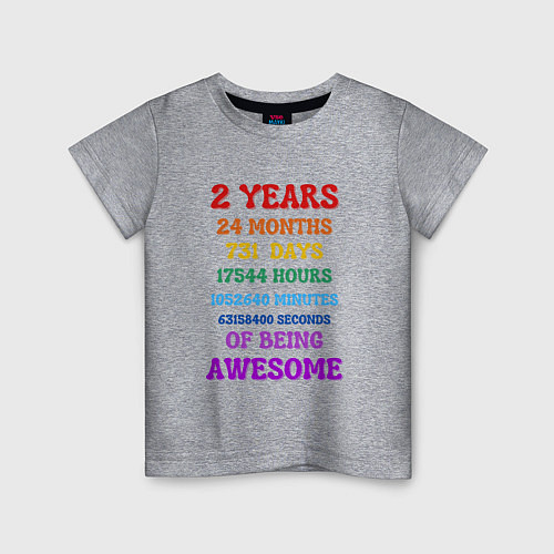 Детская футболка Два года - в месяцах - днях - минутах - секундах / Меланж – фото 1
