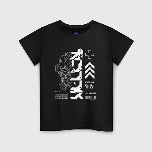 Детская футболка Кибер арт / Черный – фото 1