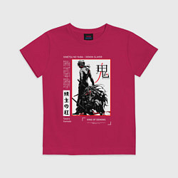 Футболка хлопковая детская Танджиро взрослый - Клинок демонов, цвет: маджента