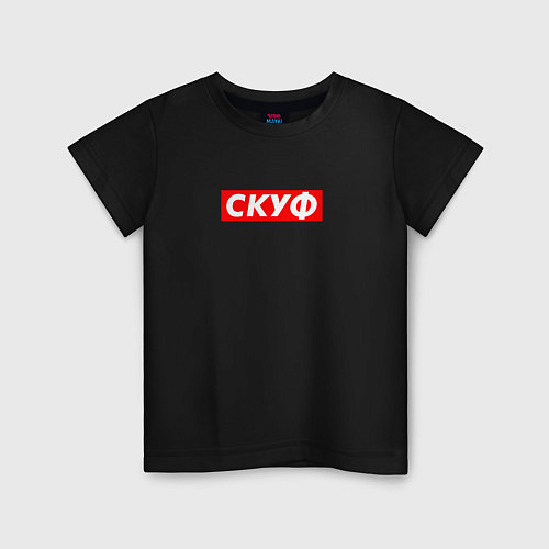 Детская футболка Скуф / Черный – фото 1