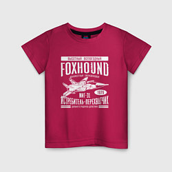 Футболка хлопковая детская Миг-31 Foxhound, цвет: маджента
