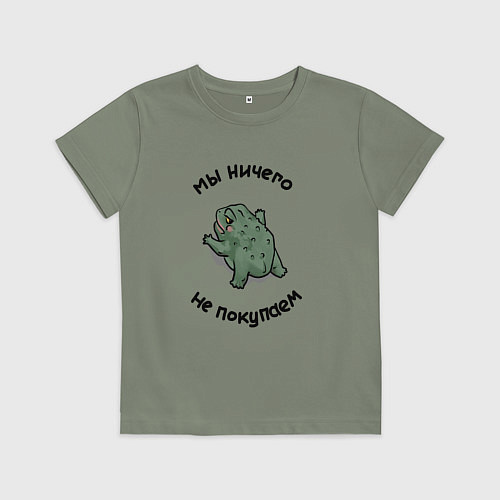 Детская футболка Мне жаба не даёт ничего купить / Авокадо – фото 1