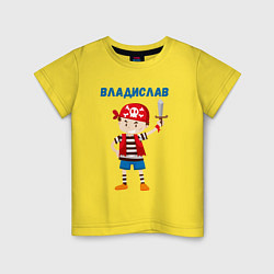 Футболка хлопковая детская Владислав - мальчик пират, цвет: желтый