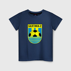 Футболка хлопковая детская Балтика 2, цвет: тёмно-синий