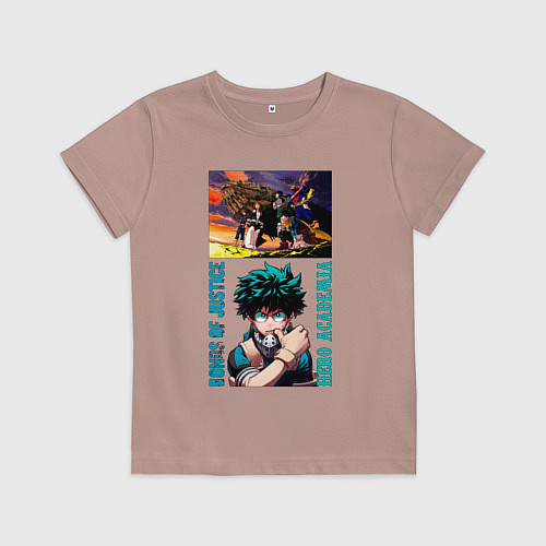 Детская футболка Моя геройская академия: границы справедливости / Пыльно-розовый – фото 1