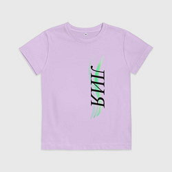 Футболка хлопковая детская Имя Лия, цвет: лаванда