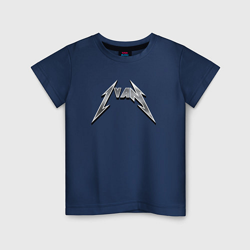 Детская футболка Иван в стиле группы Металлика / Тёмно-синий – фото 1
