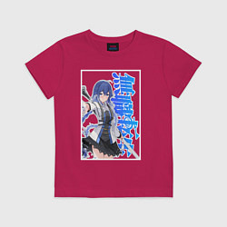 Футболка хлопковая детская Рокси Мигурдия - синие иероглифы, цвет: маджента