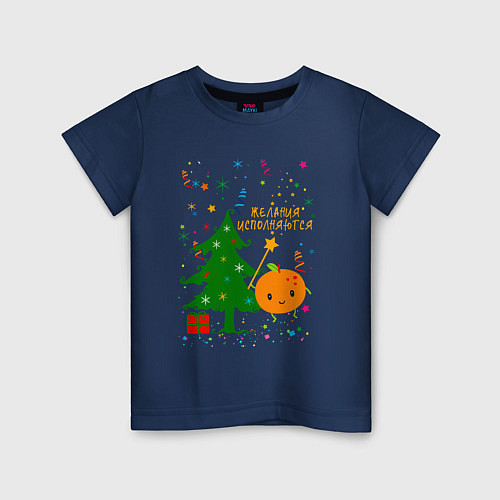 Детская футболка Новогодняя мандаринка / Тёмно-синий – фото 1