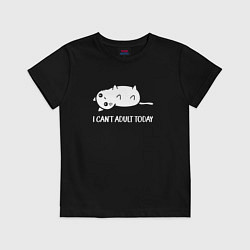 Футболка хлопковая детская I cant adult today - не хочу быть взрослым сегодня, цвет: черный