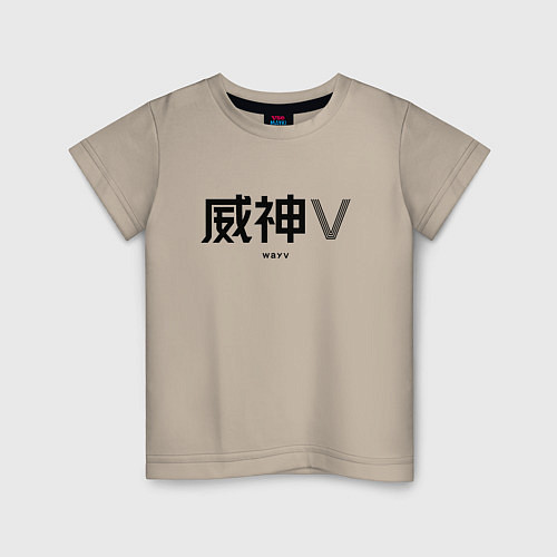 Детская футболка WayV logo / Миндальный – фото 1