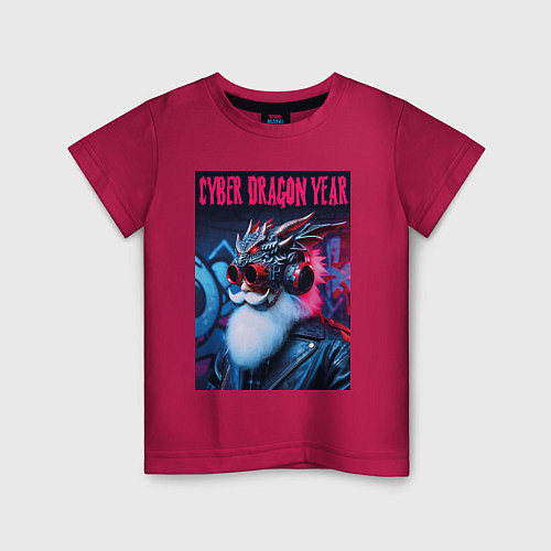 Детская футболка Santa Claus - cyber dragon year / Маджента – фото 1