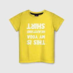 Футболка хлопковая детская Моя одежда для йоги, цвет: желтый