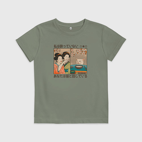 Детская футболка Японки и кот мем / Авокадо – фото 1