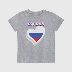 Футболка хлопковая детская 154 регион Новосибирская область, цвет: меланж