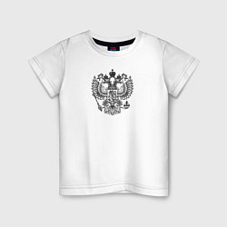 Футболка хлопковая детская Герб России двухглавый орел, цвет: белый