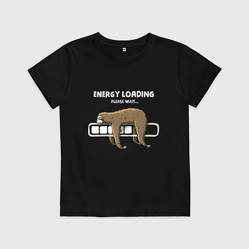 Детская футболка Ленивая загрузка / Черный – фото 1