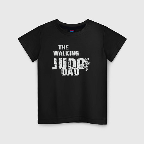 Детская футболка The walking judo dad / Черный – фото 1