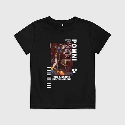 Детская футболка Радостная Помни Удивительный цифровой цирк / Черный – фото 1