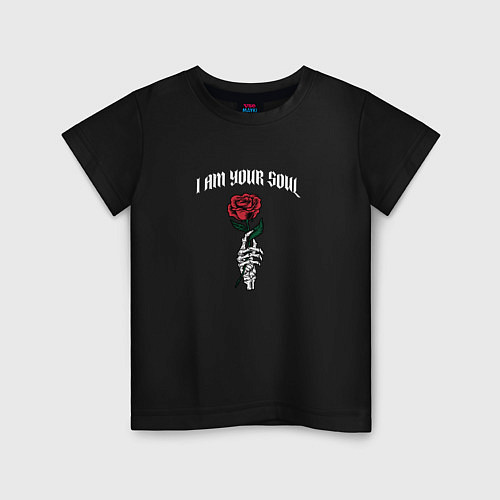 Детская футболка Я твоя душа / Черный – фото 1