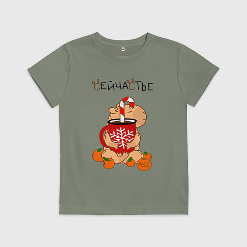 Детская футболка Капибара и кружка с оленем: сейчастье / Авокадо – фото 1